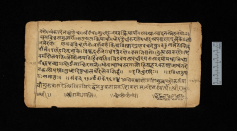 A page from an 18th-century copy of the Dhatupaṭha of Panini, a complete list of Sanskrit verbal roots attached to his grammar. 