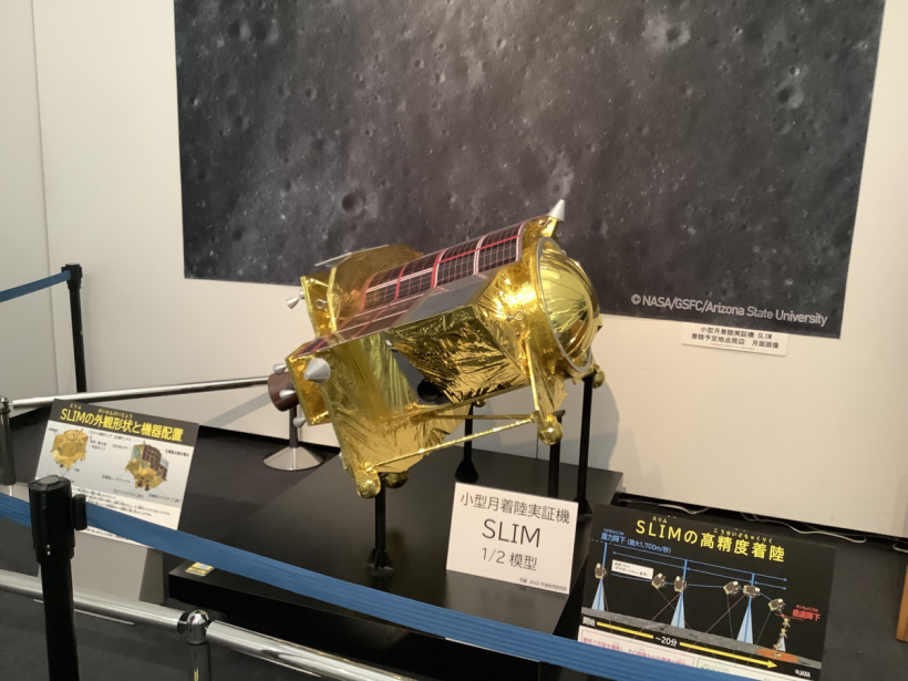 SLIM's Resilience: Japan's Lunar Lander Survives Harsh Conditions for the Second Time