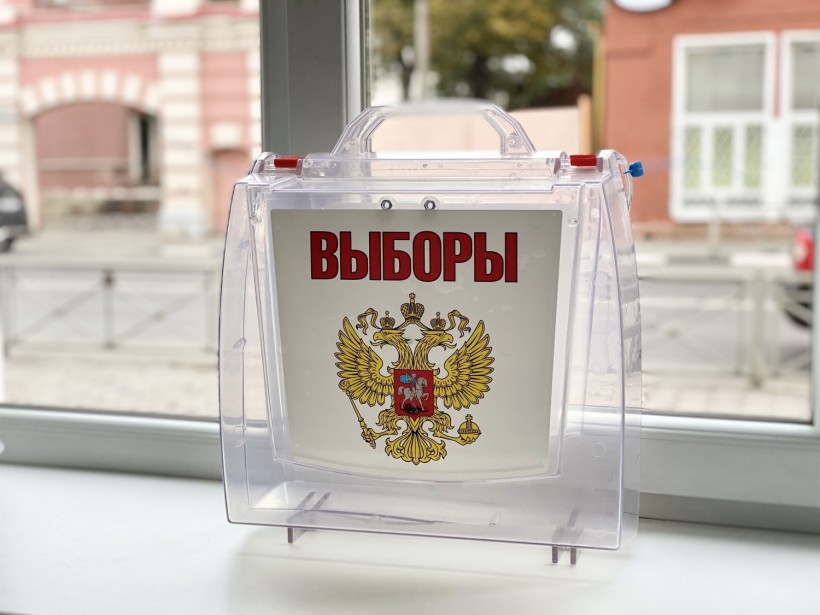 What will it be on Elections in Russia in 2023/2024
